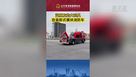 “藍朋友”都有什么大玩具？一起來看看