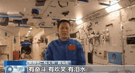 他們也看奧運(yùn)嗎？?“太空出差三人組”回應(yīng)來了