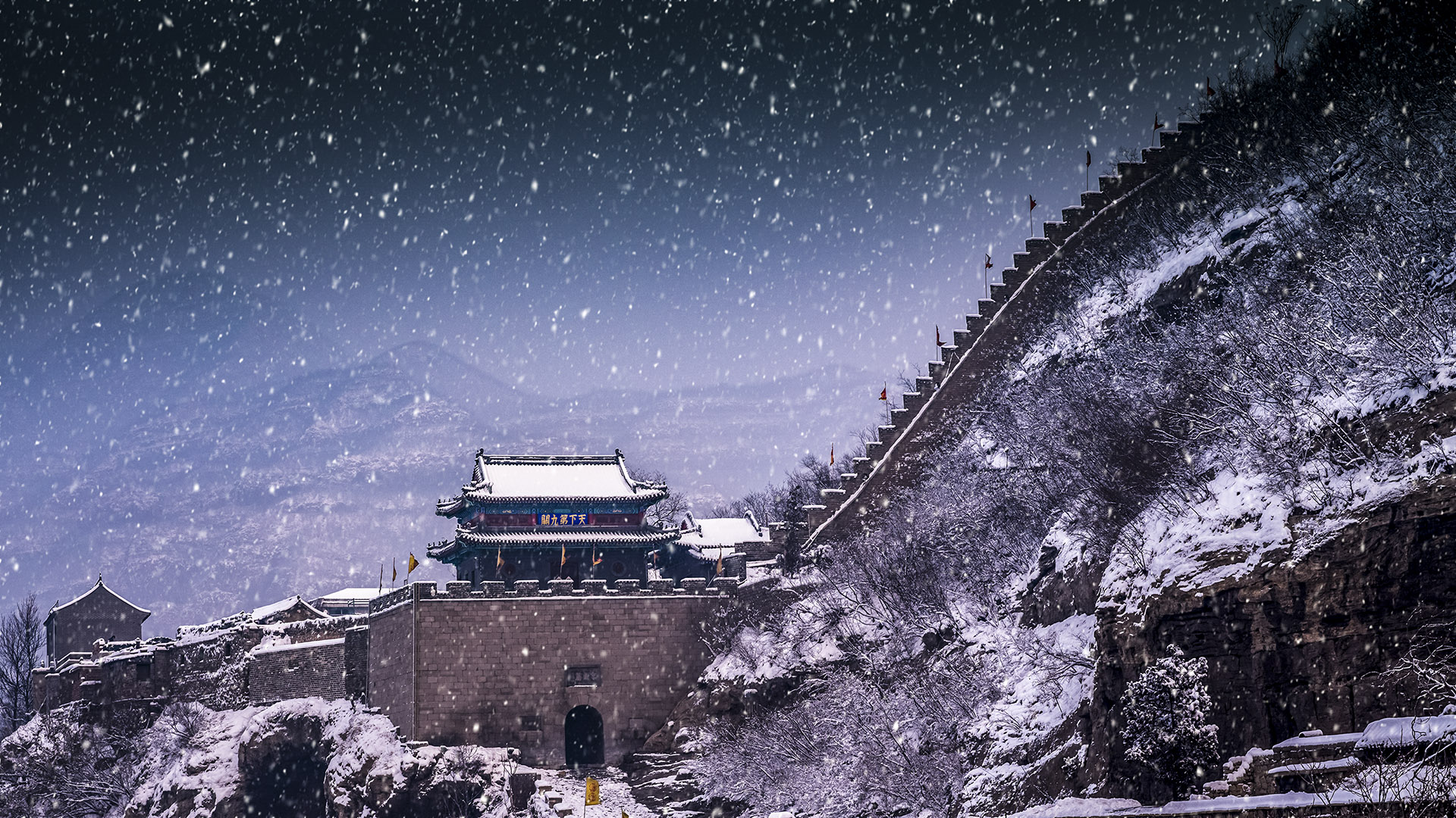 追夢足跡 | 娘子關(guān)：遠山無痕，雪語千年