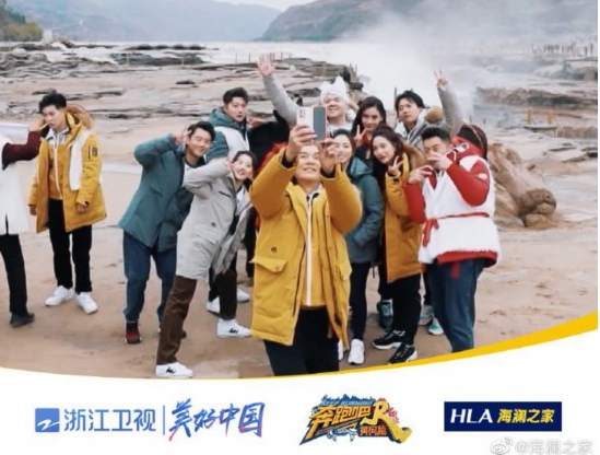 《奔跑吧》偶遇黃河，這是最冷冬天的最暖相遇