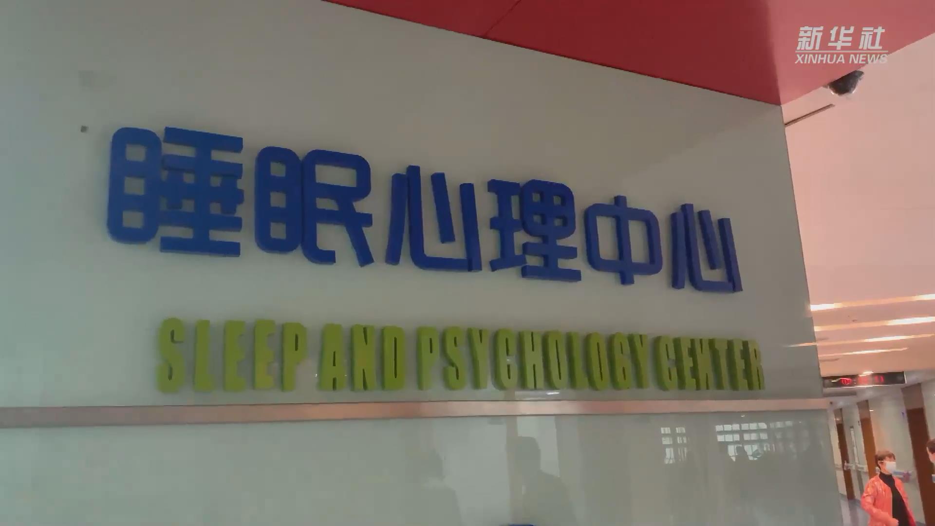 新華全媒+丨關(guān)注睡眠健康：兒童青少年能用褪黑素助眠嗎？