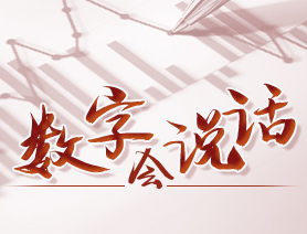 近三成醫(yī)務(wù)工作者可能存在抑郁傾向 白衣天使的心理健康誰來守護(hù)？