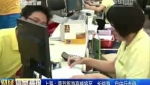 上海：兩節(jié)旅游高峰將至 長線游、自由行走俏