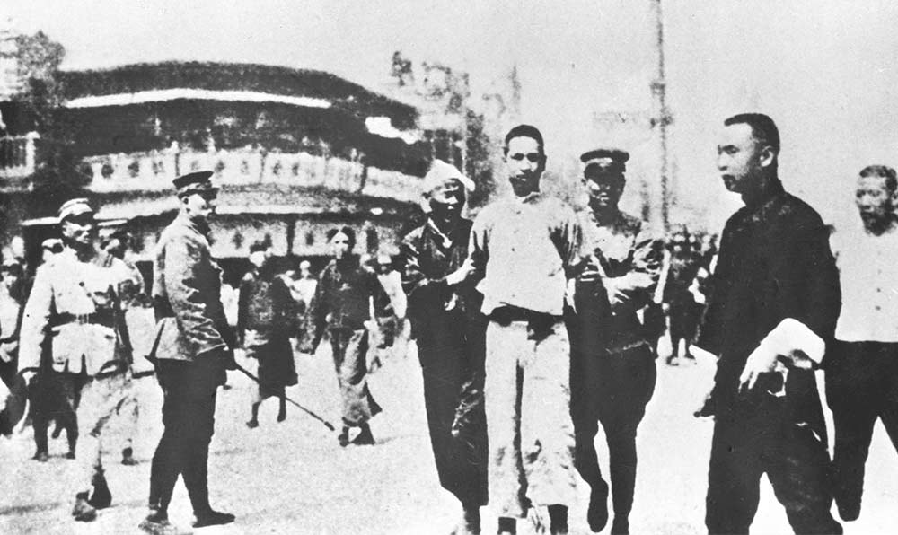 1927年4月12日 “四?一二”反革命政變，國(guó)民黨反動(dòng)派捕殺大批共產(chǎn)黨員和工人、學(xué)生、群眾