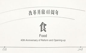 你的童年，有大白兔奶糖嗎？