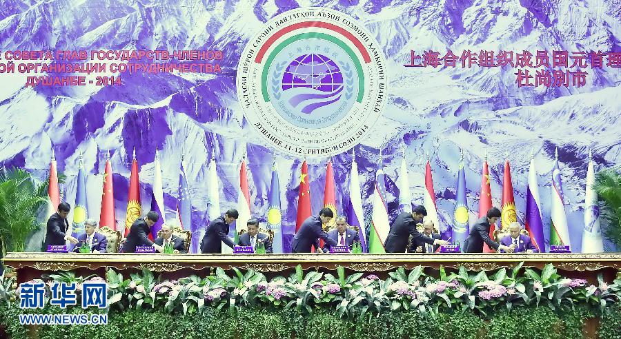 9月12日，上海合作組織成員國(guó)元首理事會(huì)第十四次會(huì)議在塔吉克斯坦首都杜尚別舉行。國(guó)家主席習(xí)近平出席會(huì)議并發(fā)表重要講話。這是習(xí)近平等成員國(guó)元首共同出席簽字儀式。新華社記者李濤攝 