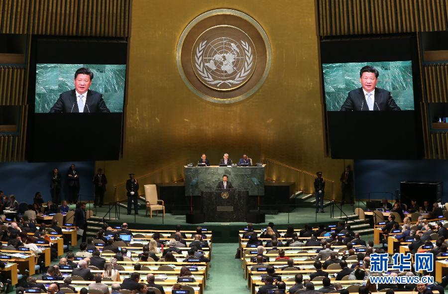9月28日，國家主席習近平在紐約聯(lián)合國總部出席第70屆聯(lián)合國大會一般性辯論并發(fā)表題為《攜手構建合作共贏新伙伴同心打造人類命運共同體》的重要講話。 新華社記者 龐興雷 攝