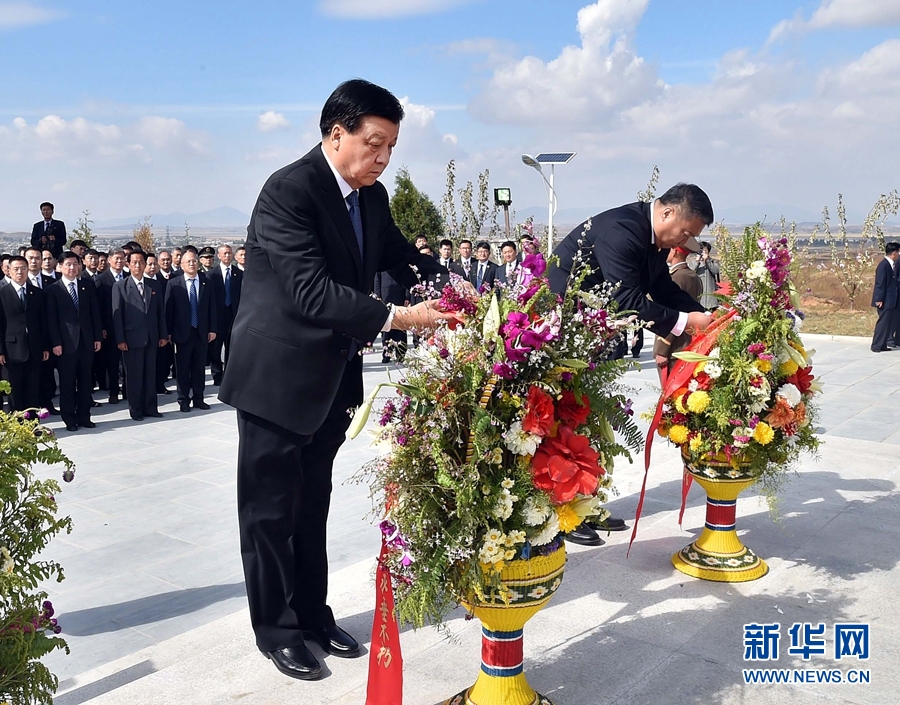 10月11日，中共中央政治局常委、中央書記處書記劉云山專程趕赴安州祭掃中國人民志愿軍烈士陵園，向中國人民志愿軍烈士敬獻花籃并默哀。 新華社記者 李濤 攝