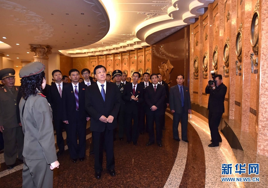 10月10日，正在朝鮮訪問的中共中央政治局常委、中央書記處書記劉云山在平壤參觀朝鮮祖國解放戰(zhàn)爭勝利紀念館。 新華社記者 李濤 攝