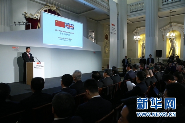10月21日，國家主席習(xí)近平和英國首相卡梅倫共同出席在倫敦金融城舉行的中英工商峰會并致辭。 新華社記者 龐興雷 攝