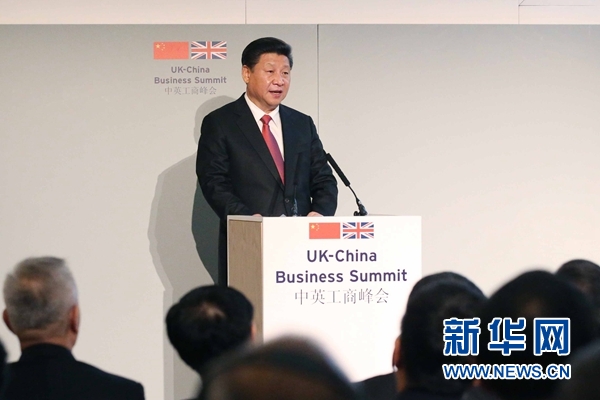 10月21日，國(guó)家主席習(xí)近平和英國(guó)首相卡梅倫共同出席在倫敦金融城舉行的中英工商峰會(huì)并致辭。 新華社記者 姚大偉 攝 