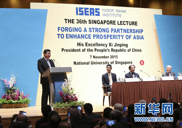 11月7日，中國國家主席習近平在新加坡國立大學發(fā)表題為《深化合作伙伴關系 共建亞洲美好家園》的演講。 新華社記者 蘭紅光 攝