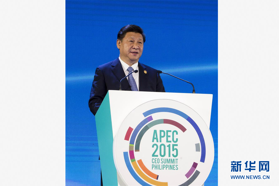 11月18日，國家主席習(xí)近平在菲律賓馬尼拉出席亞太經(jīng)合組織（APEC）工商領(lǐng)導(dǎo)人峰會并發(fā)表主旨演講。 新華社記者 李學(xué)仁 攝 