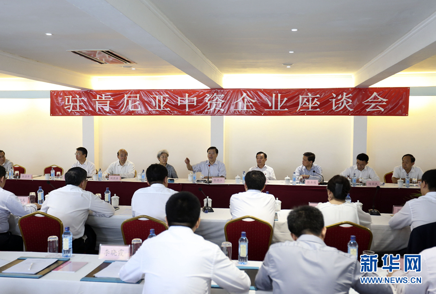 這是3月26日，張德江在肯尼亞蒙巴薩主持中資企業(yè)座談會。新華社記者丁林?jǐn)z