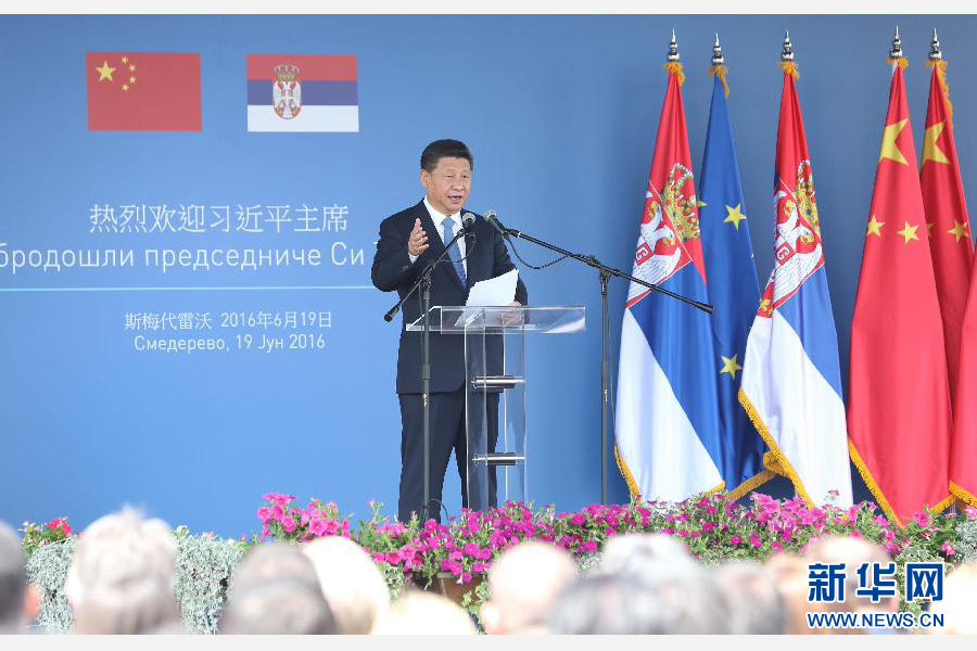 6月19日上午，國家主席習(xí)近平在貝爾格萊德參觀河鋼集團(tuán)塞爾維亞斯梅代雷沃鋼廠。這是習(xí)近平在鋼廠發(fā)表熱情洋溢的講話。 新華社記者 丁林?jǐn)z