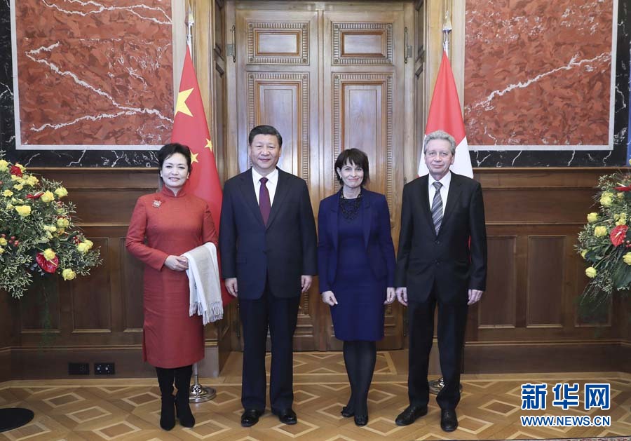 1月15日，國家主席習近平在伯爾尼出席瑞士聯(lián)邦委員會全體委員集體舉行的迎接儀式并致辭。這是瑞士聯(lián)邦主席洛伊特哈德夫婦在聯(lián)邦大廈迎接習近平和夫人彭麗媛。 新華社記者 蘭紅光 攝