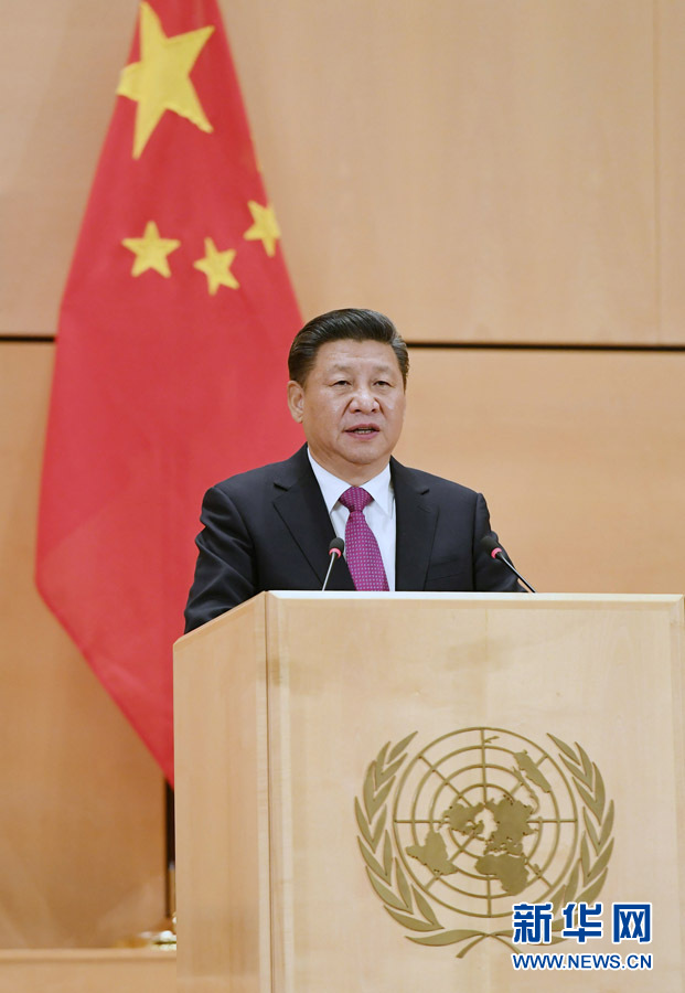 1月18日，國家主席習近平在瑞士日內(nèi)瓦萬國宮出席“共商共筑人類命運共同體”高級別會議，并發(fā)表題為《共同構(gòu)建人類命運共同體》的主旨演講。新華社記者 饒愛民 攝