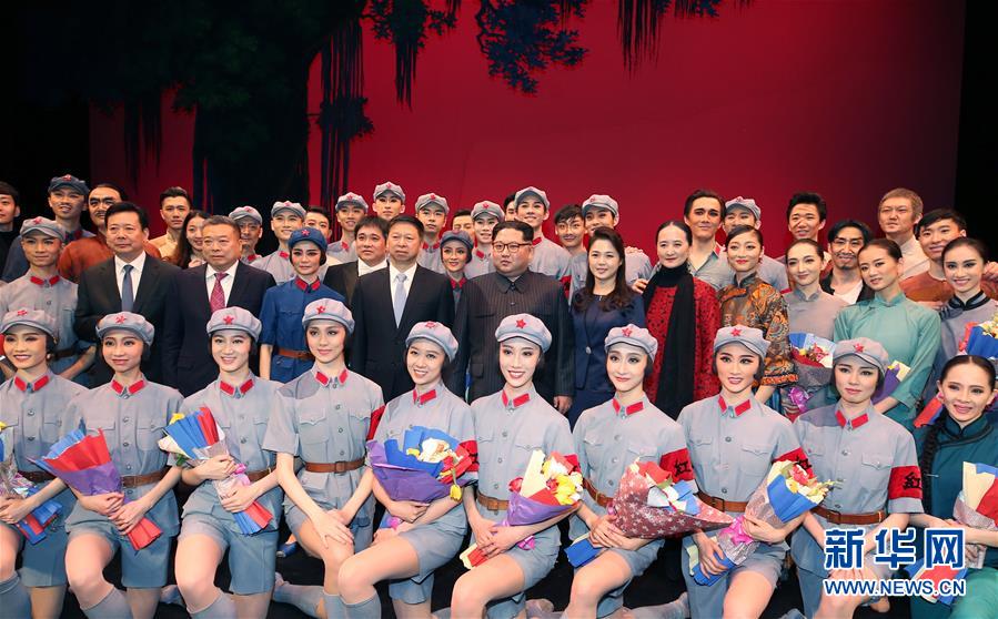 （XHDW）（2）金正恩觀(guān)看中國(guó)藝術(shù)團(tuán)演出芭蕾舞劇《紅色娘子軍》 