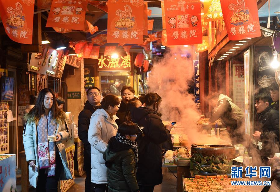 （上合青島峰會）（10）青島，幸福之城