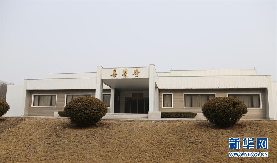 （國(guó)際·圖文互動(dòng)）（6）板門店的昨天、今天和明天