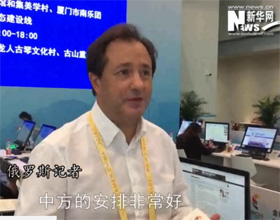 印象金磚：外國(guó)記者贊嘆廈門好美 “金磚+”好棒！