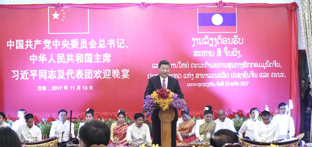 習(xí)近平出席老撾人民革命黨中央委員會(huì)總書記、國家主席本揚(yáng)舉行的歡迎宴會(huì)