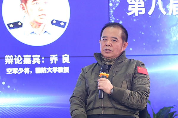 空軍少將、國防大學(xué)教授喬良在發(fā)言