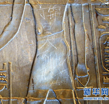 中國游客為何鐘情于“到此一游”？