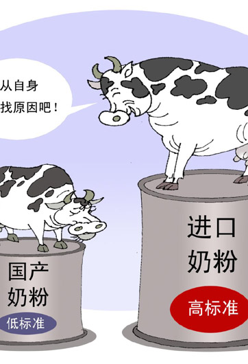 奶粉維權(quán)何時(shí)不再難？