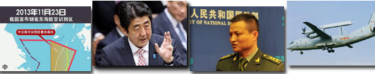 中國設(shè)識(shí)別區(qū)豈看他人臉色?