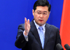 秦剛:外交部已啟動應急機制