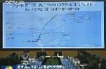 馬航飛北京客機失蹤:多部門啟動應急預案