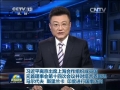 習(xí)近平離京出席上海合作組織成員國元首理事會(huì)第十四次會(huì)議并對塔吉克斯坦 馬爾代夫 斯里蘭卡 印度進(jìn)行國事訪問
